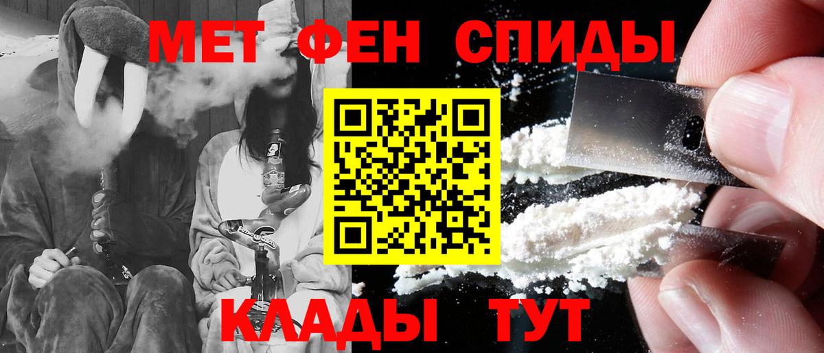 Amphetamine Розовый  Amphetamine  Усть-Илимск  АМФ  Вход с VPN 