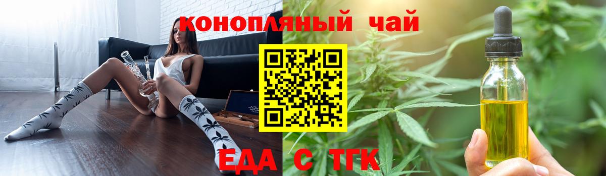 Усть-Илимск  Canna-Cookies конопля  Вход с VPN 