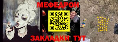 экстази Ливны