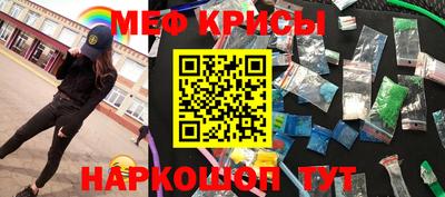 spice Лесосибирск
