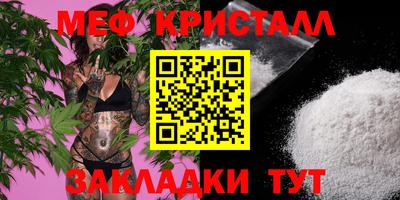 spice Лесосибирск