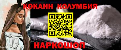 мяу мяу кристалл Ликино-Дулёво