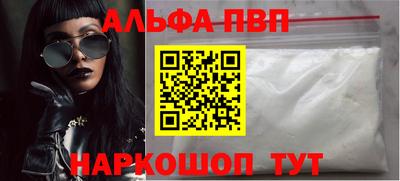 экстази Ливны