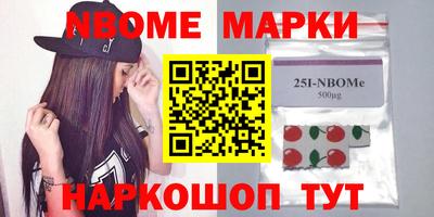экстази Ливны
