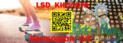 экстази Ливны
