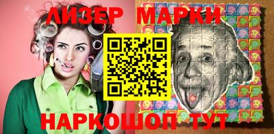 экстази Ливны