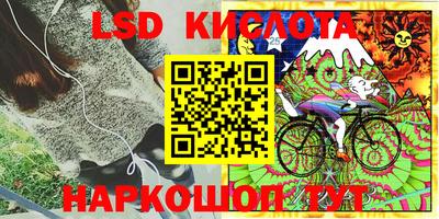 экстази Ливны