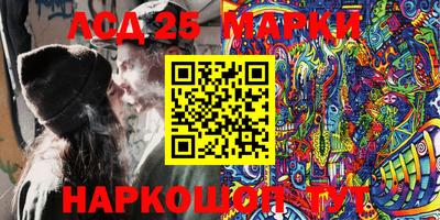 экстази Ливны