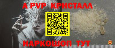 мяу мяу кристалл Ликино-Дулёво