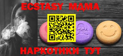 мяу мяу кристалл Ликино-Дулёво