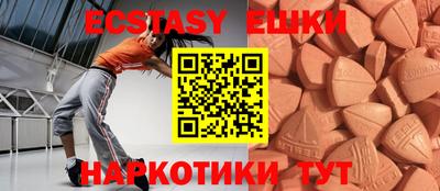 мяу мяу кристалл Ликино-Дулёво