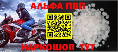 мяу мяу кристалл Ликино-Дулёво