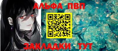 экстази Ливны