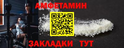 мяу мяу кристалл Ликино-Дулёво