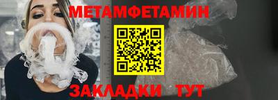 spice Лесосибирск