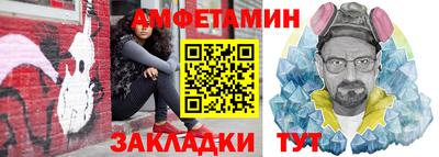 мяу мяу кристалл Ликино-Дулёво