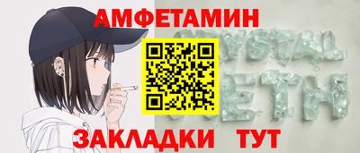 мяу мяу кристалл Ликино-Дулёво