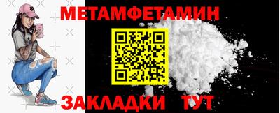 spice Лесосибирск