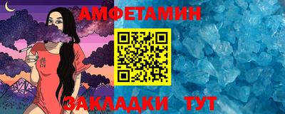 экстази Ливны