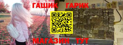 экстази Ливны