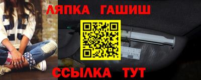 spice Лесосибирск