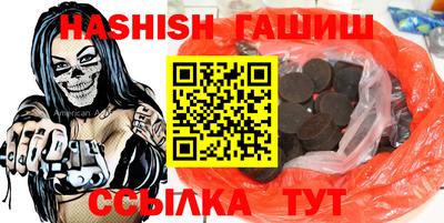 spice Лесосибирск