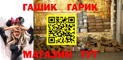 экстази Ливны