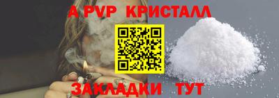spice Лесосибирск