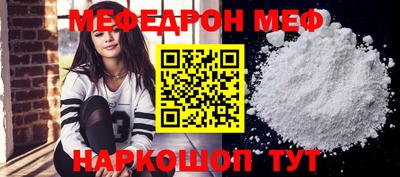 spice Лесосибирск