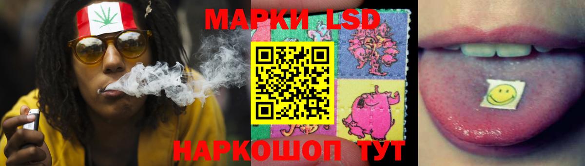 ЛСД экстази кислота  Вход с VPN  ЛСД экстази  Усть-Илимск  LSD-25 экстази ecstasy 
