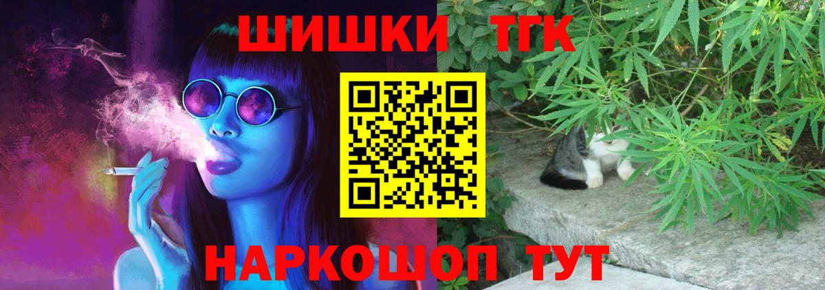 Усть-Илимск  Бошки марихуана гибрид  Марихуана индика  Вход с VPN 
